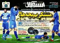 ادامه مطلب...