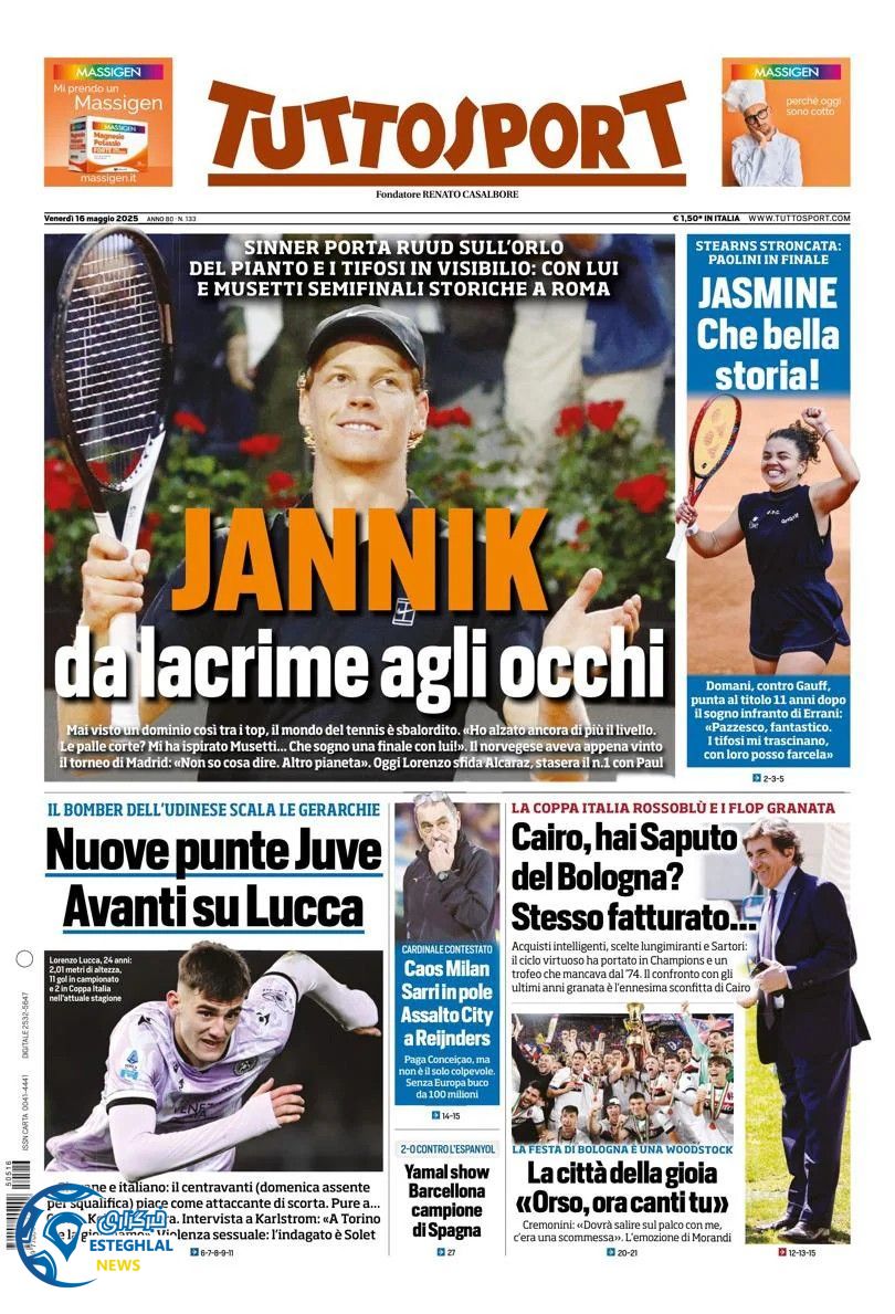 روزنامه ورزشی توتو اسپورت جمعه 26 اردیبهشت 1404 