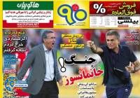 ادامه مطلب...