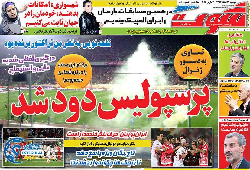 photo 2016 03 06 23 07 53