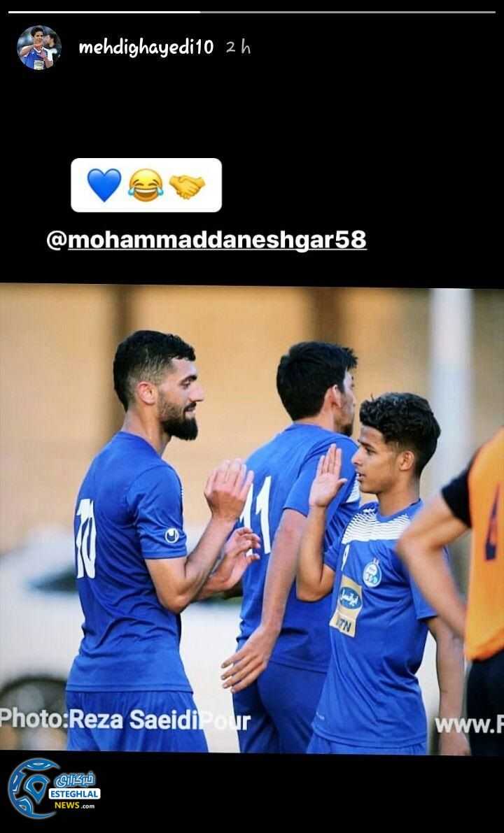 محمد دانشگر