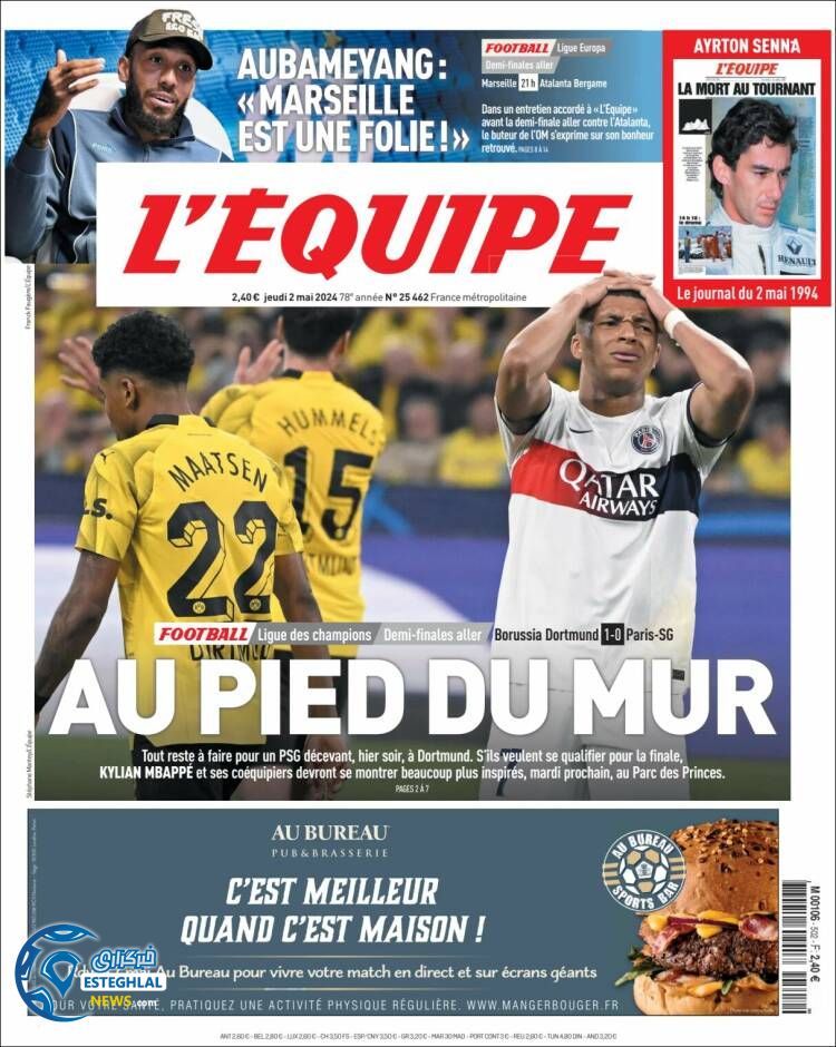 روزنامه  ورزشی اکیپ پنجشنبه 13 اردیبهشت 1403 