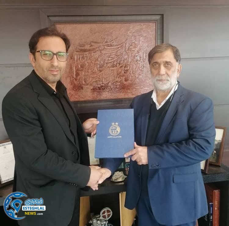 کمیته انضباطی