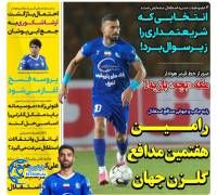 ادامه مطلب...