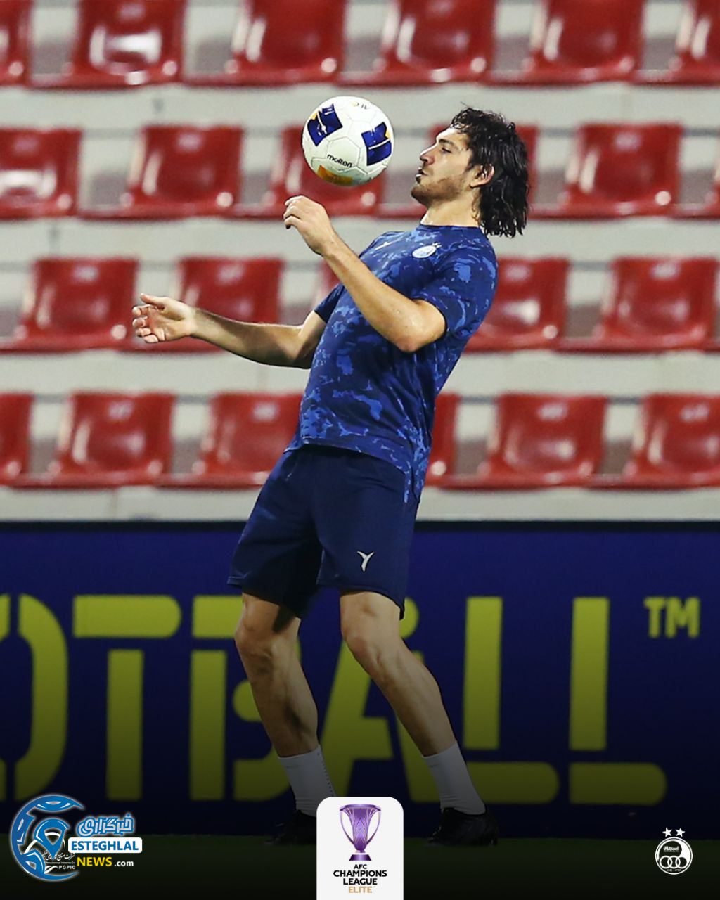 تمرین استقلال