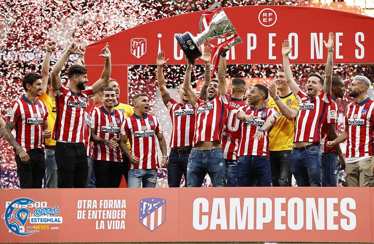 لالیگا اسپانیا