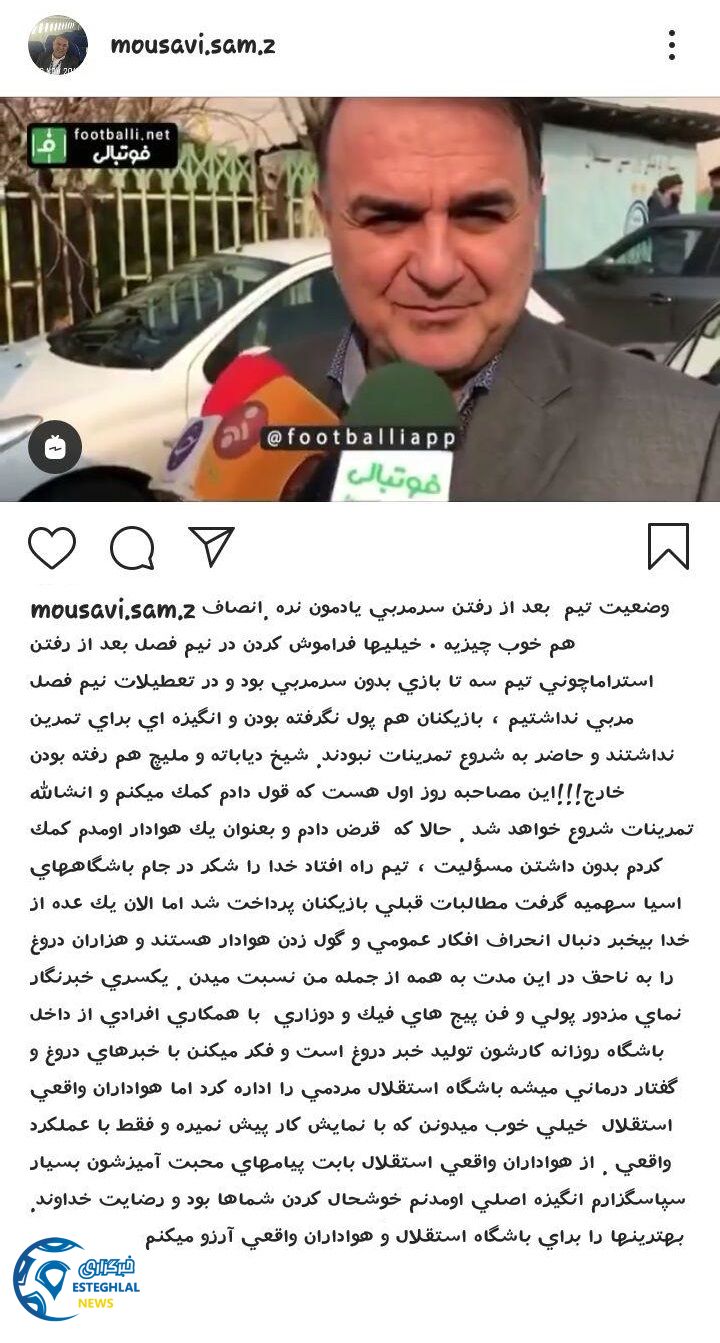 عبدالرضا موسوی
