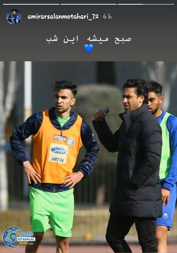 امیر ارسلان مطهری