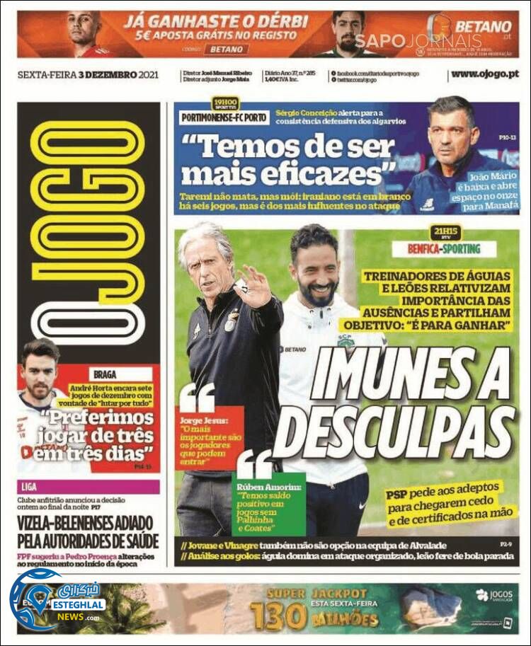 روزنامه ورزشی اوجوگو جمعه 12 آذر 1400