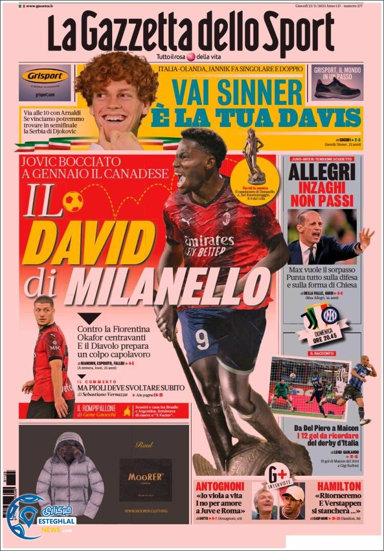 روزنامه ورزشی گاتزتا دلو اسپورت پنجشنبه 2 آذر 1402 