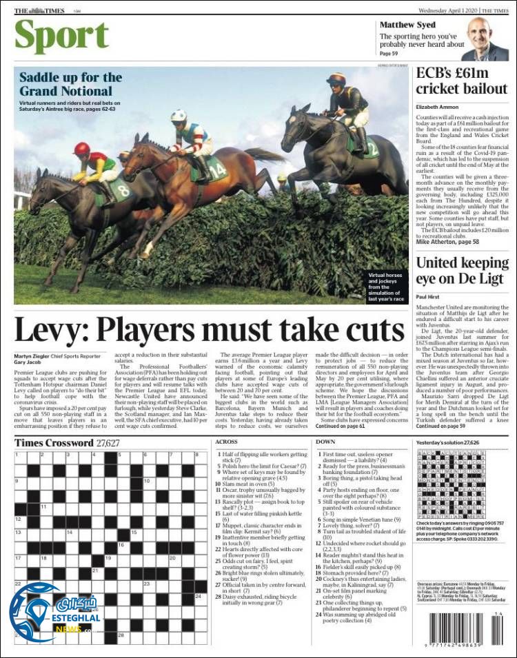 روزنامه ورزشی تایمز اسپورت چهارشنبه 13 فروردین 1399