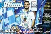 ادامه مطلب...