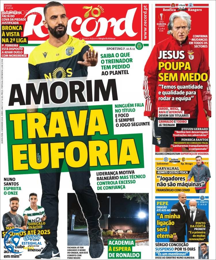 روزنامه ورزشی رکورد پنجشنبه 15 آبان 1399