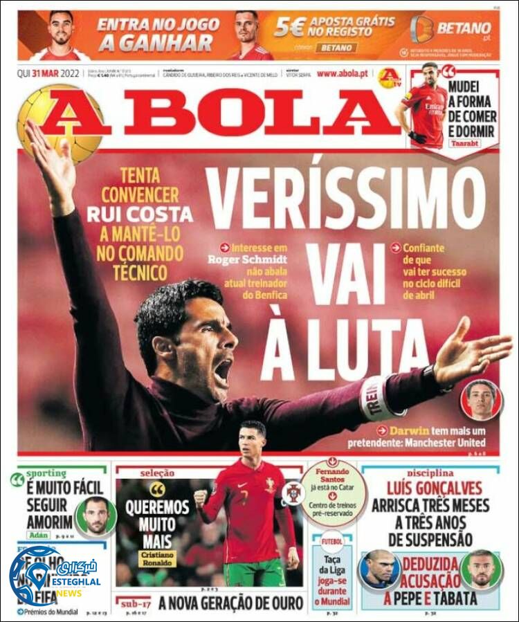 روزنامه ورزشی آبولا پنجشنبه 11 فروردین 1401