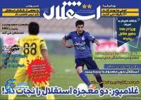 ادامه مطلب...