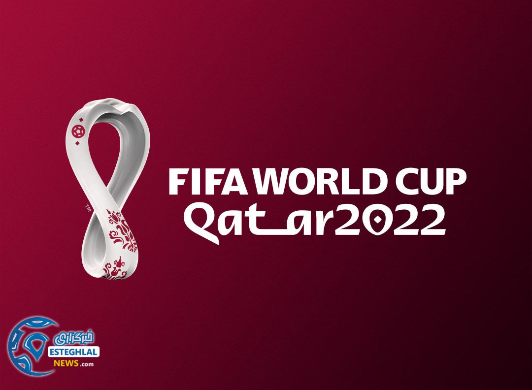 انتخابی جام جهانی 2022 قطر