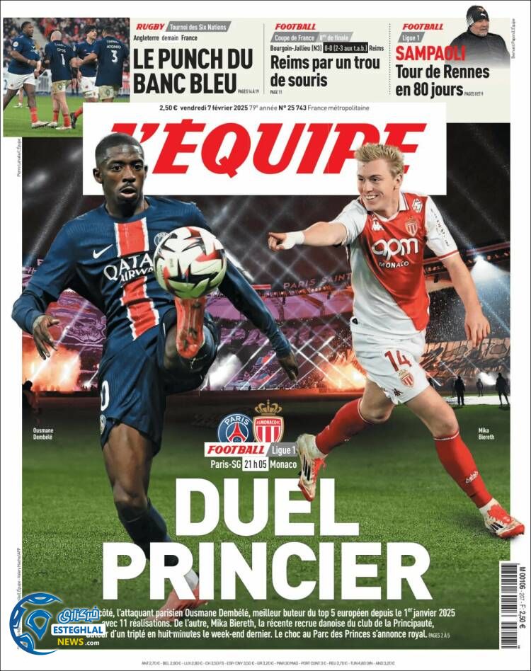 روزنامه  ورزشی اکیپ جمعه 19 بهمن 1403 