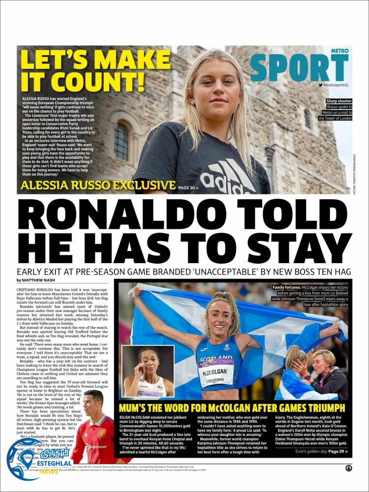 روزنامه ورزشی مترو اسپورت پنجشنبه 13 مرداد 1401 