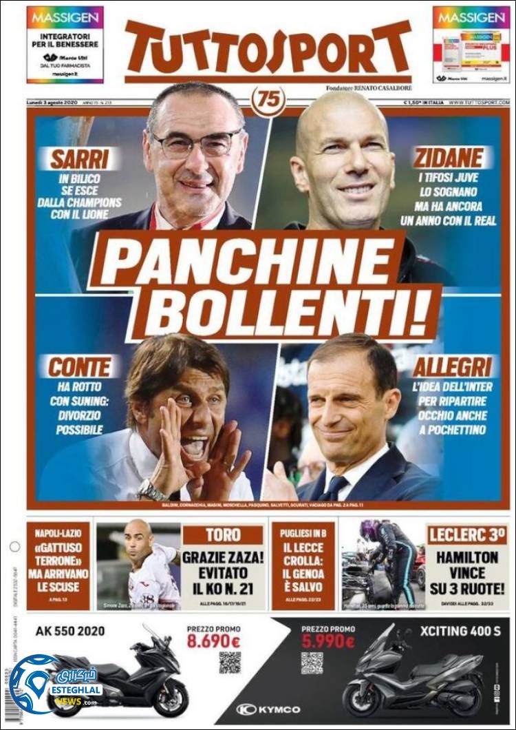 روزنامه ورزشی توتو اسپورت دوشنبه 13 مرداد 1399