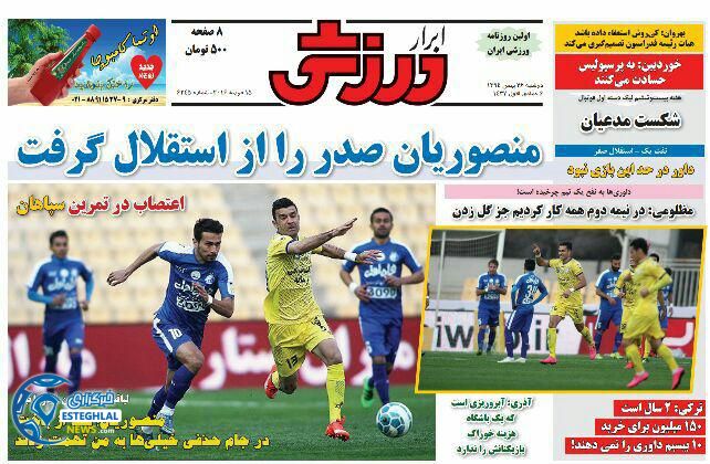 photo 2016 02 14 21 55 54