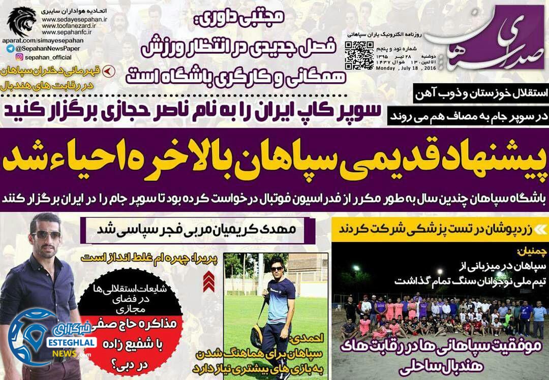 photo 2016 07 17 23 52 35