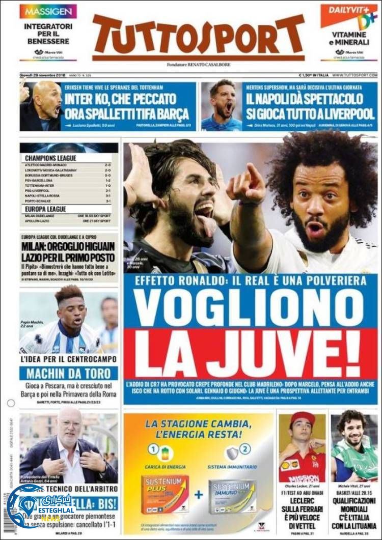 روزنامه ورزشی توتو اسپورت پنجشنبه 8 آذر 1397