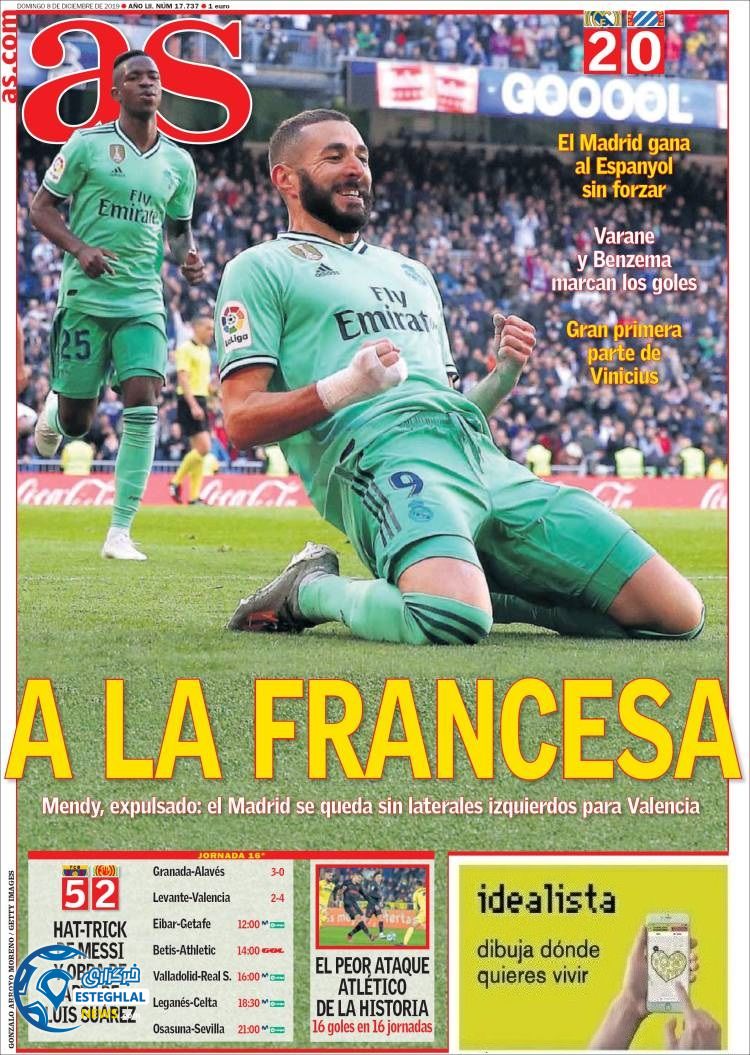 روزنامه  ورزشی آاس یکشنبه 17 آذر 1398