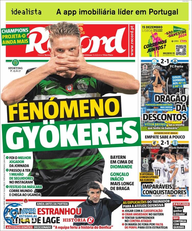 روزنامه ورزشی رکورد جمعه 18 آبان 1403