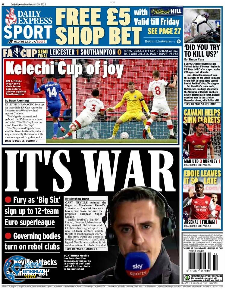 روزنامه ورزشی اکسپرس اسپورت دوشنبه 30 فروردین 1400