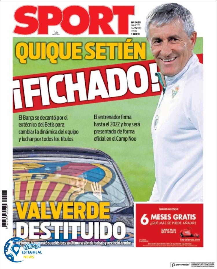 روزنامه ورزشی اسپورت سه شنبه 24 دی 1398