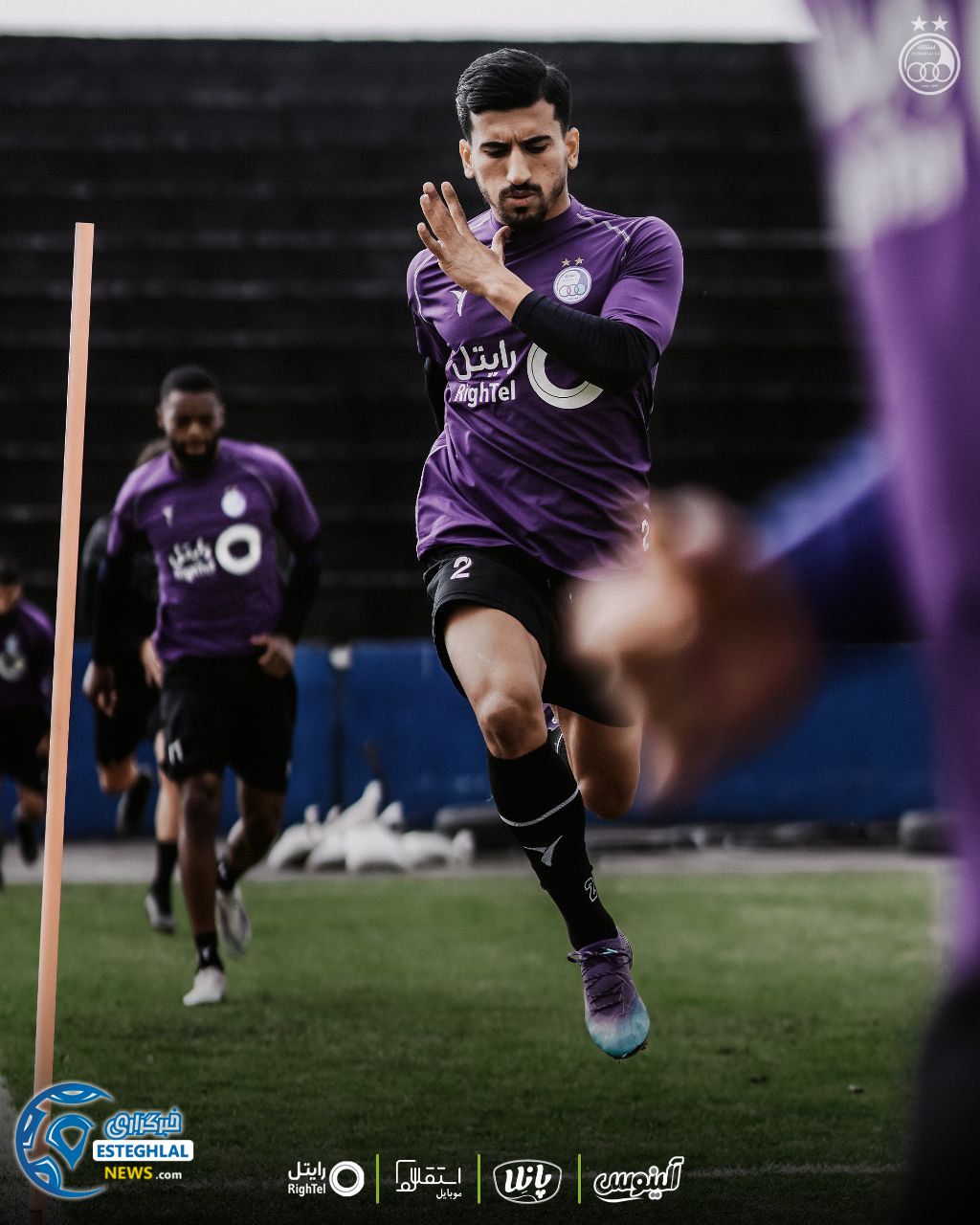 تمرین استقلال