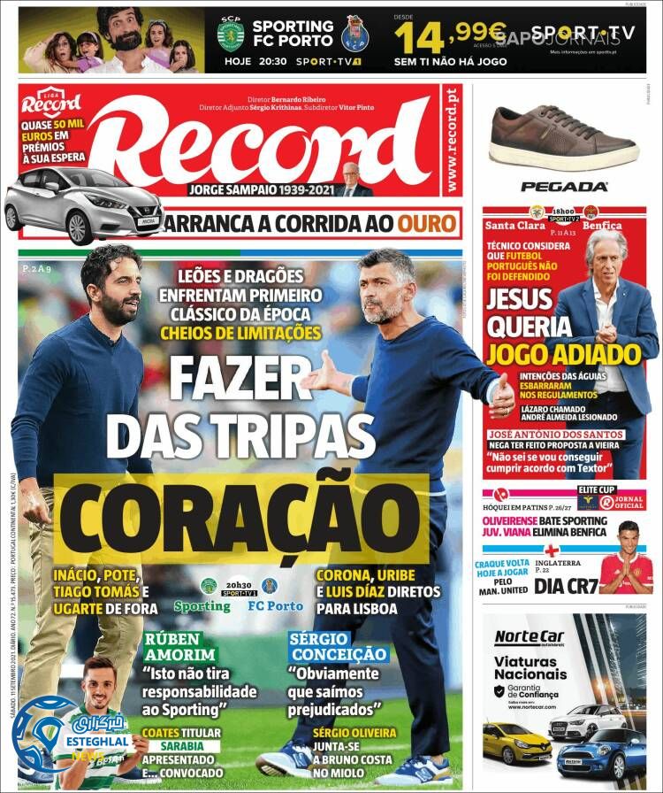 روزنامه ورزشی رکورد شنبه 20 شهریور 1400