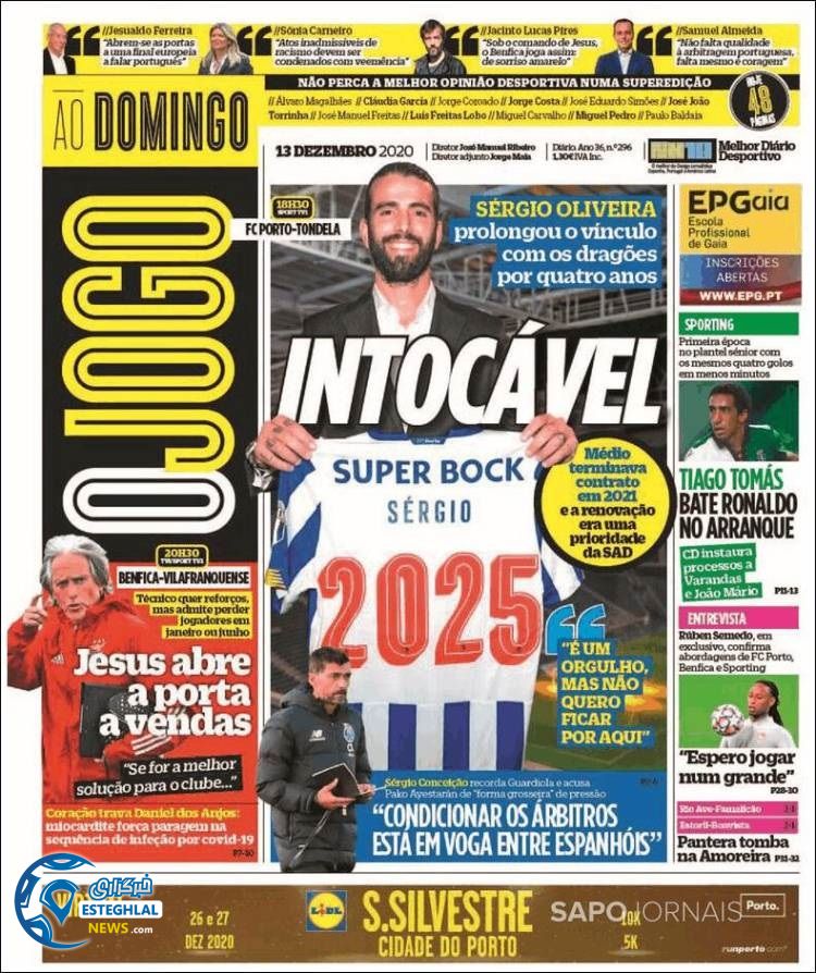 روزنامه ورزشی جوگو یکشنبه 23 آذر 1399