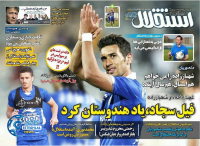 ادامه مطلب...