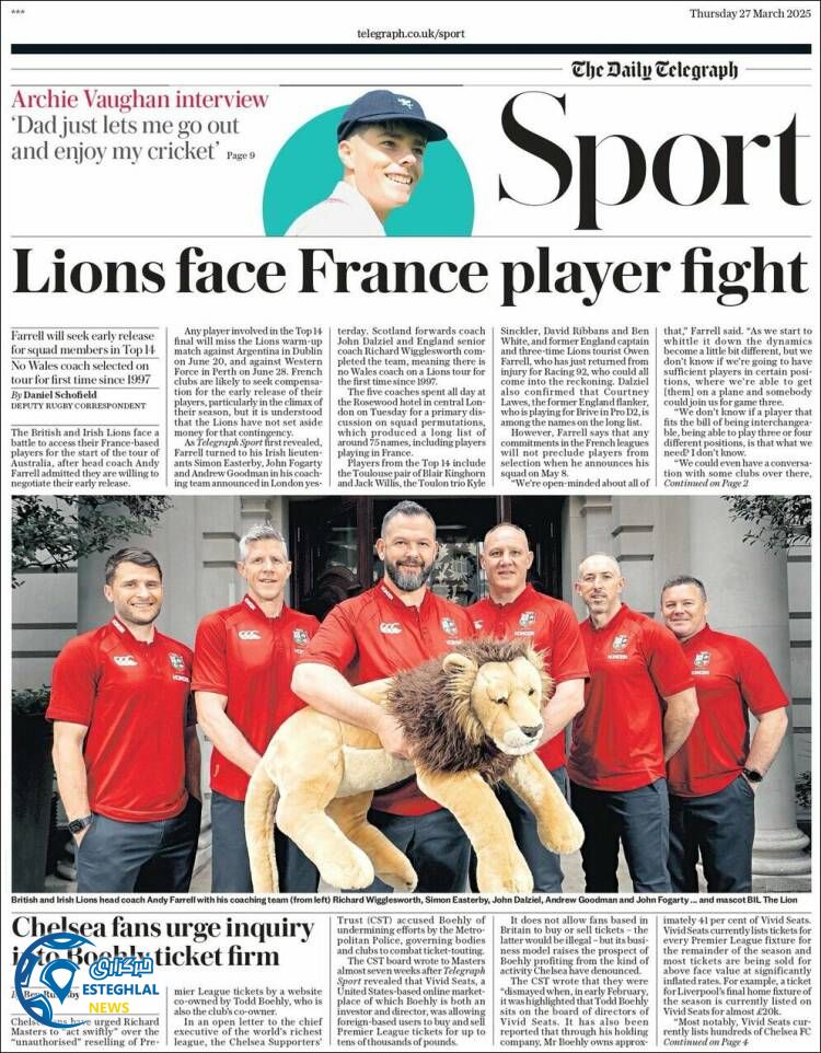 روزنامه  ورزشی تلگراف اسپورت پنجشنبه 7 فروردین 1404 