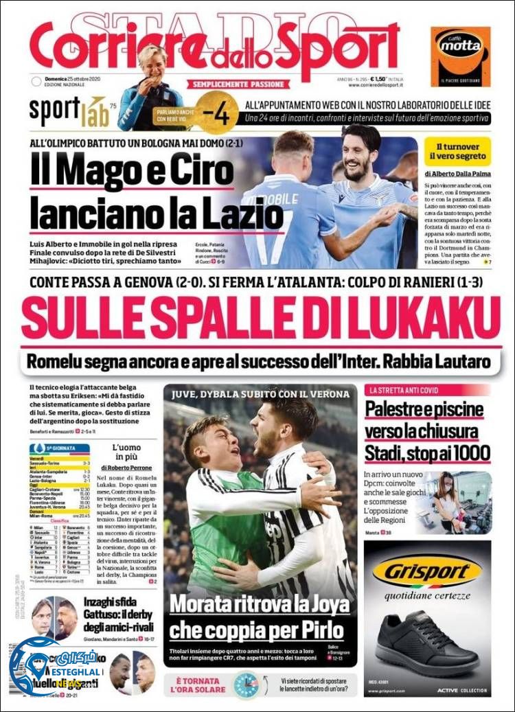 روزنامه ورزشی کوریره دلو اسپورت یکشنبه 4 آبان 1399