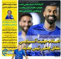 ادامه مطلب...