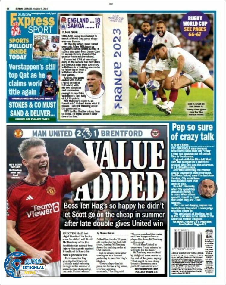 روزنامه ورزشی اکسپرس اسپورت یکشنبه 16 مهر 1402