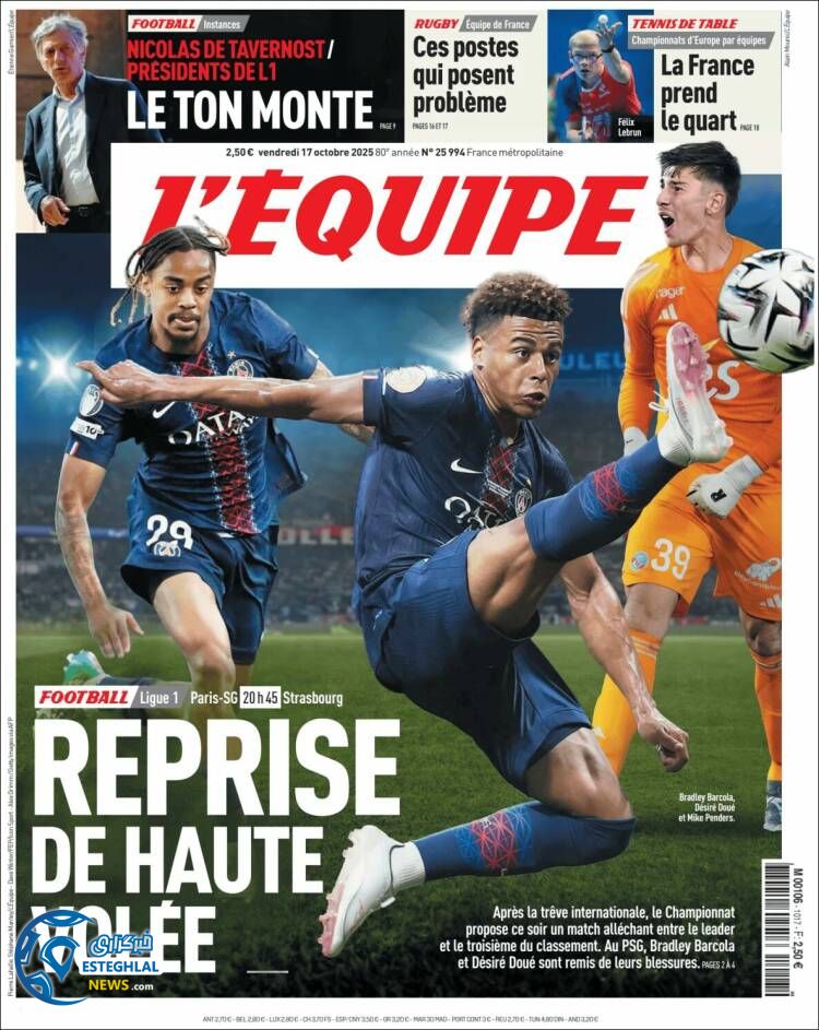 روزنامه  ورزشی اکیپ  جمعه 25 مهر 1404 