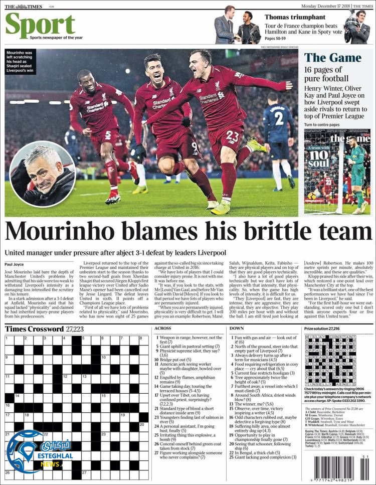 روزنامه ورزشی تایم اسپورت دوشنبه 26 آذر 1397