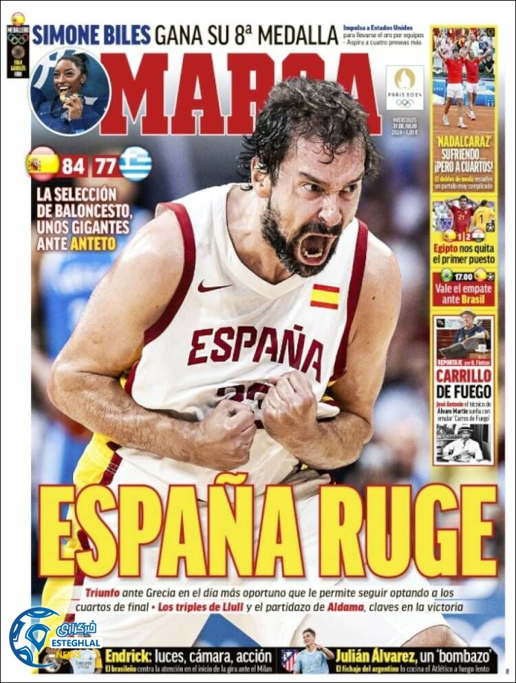 روزنامه ورزشی مارکا چهارشنبه 10 مرداد 1403 