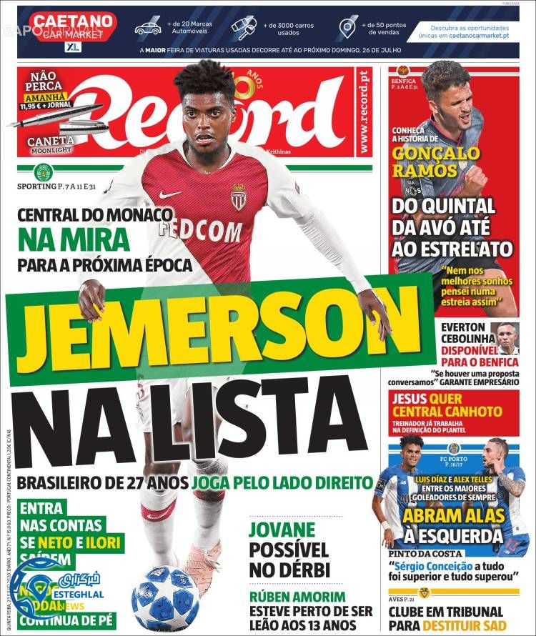 روزنامه ورزشی رکورد پنجشنبه 2 مرداد 1399