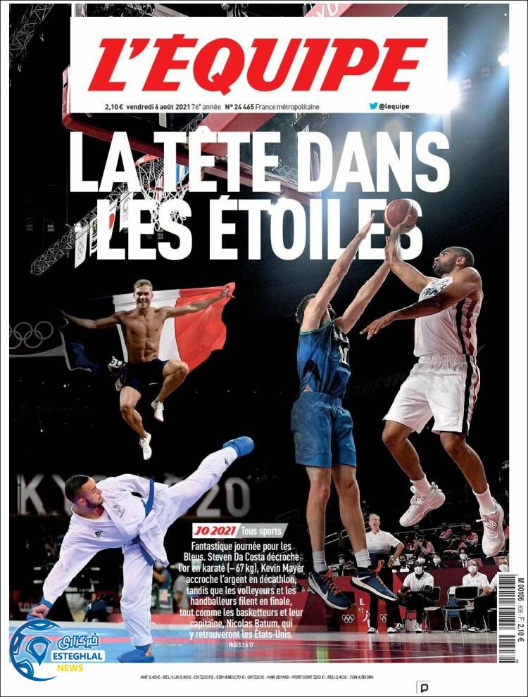 روزنامه ورزشی اکیپ جمعه 15 مرداد 1400