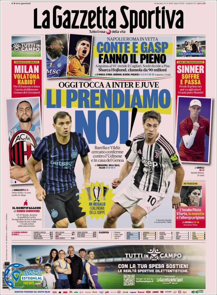 روزنامه ورزشی گاتزتا دلو اسپورت یکشنبه 9 شهریور 1404 