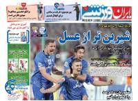 ادامه مطلب...