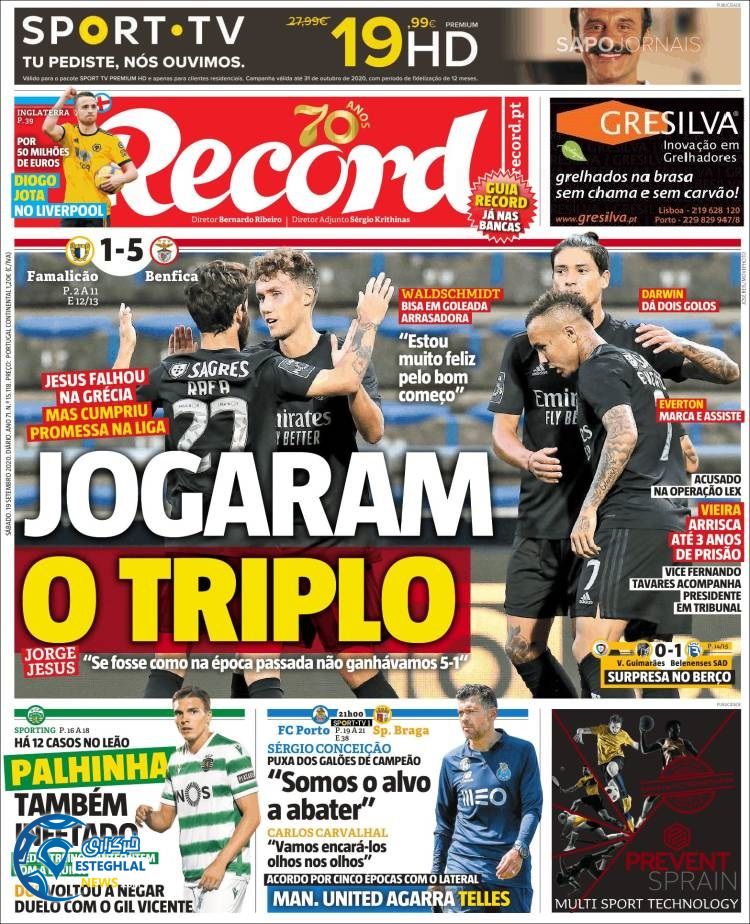 روزنامه ورزشی رکورد شنبه 29 شهریور 1399