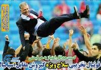 ادامه مطلب...