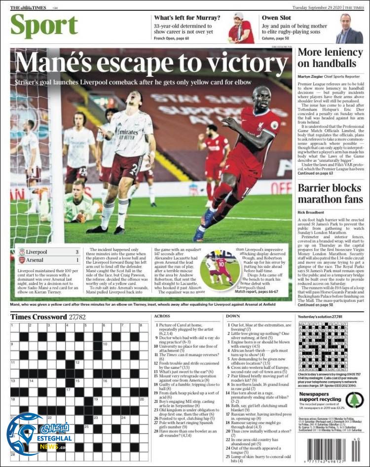 روزنامه ورزشی تایمز اسپورت سه شنبه 8 مهر 1399