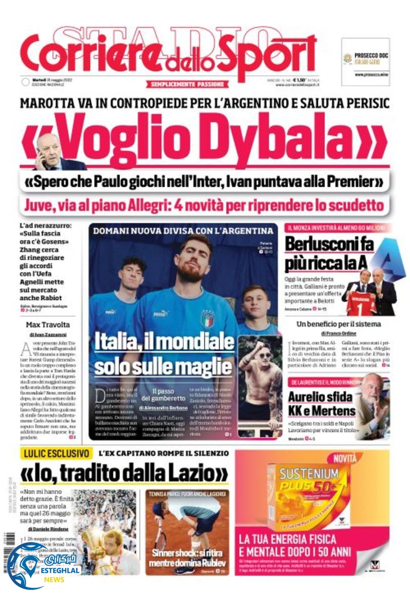 روزنامه ورزشی کوریره دلو اسپورت سه شنبه 10 خرداد 1401