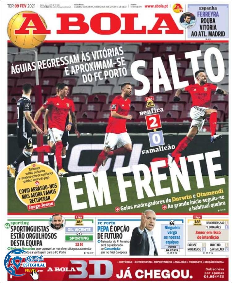 روزنامه ورزشی آبولا سه شنبه 21 بهمن 1399